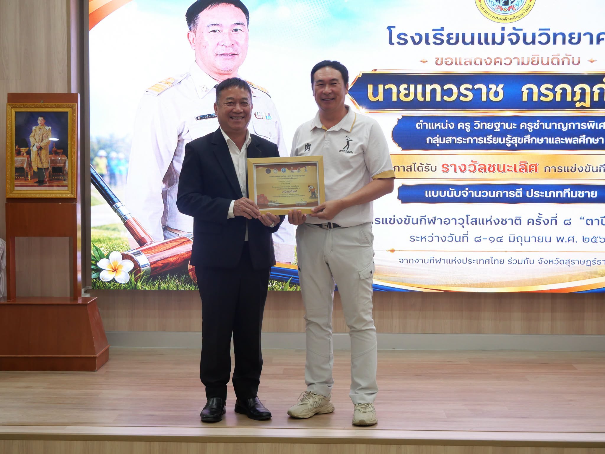 ภาพเพิ่มเติม