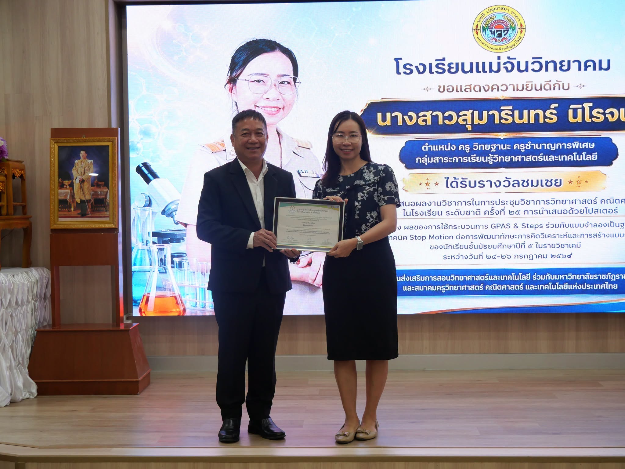 ภาพเพิ่มเติม